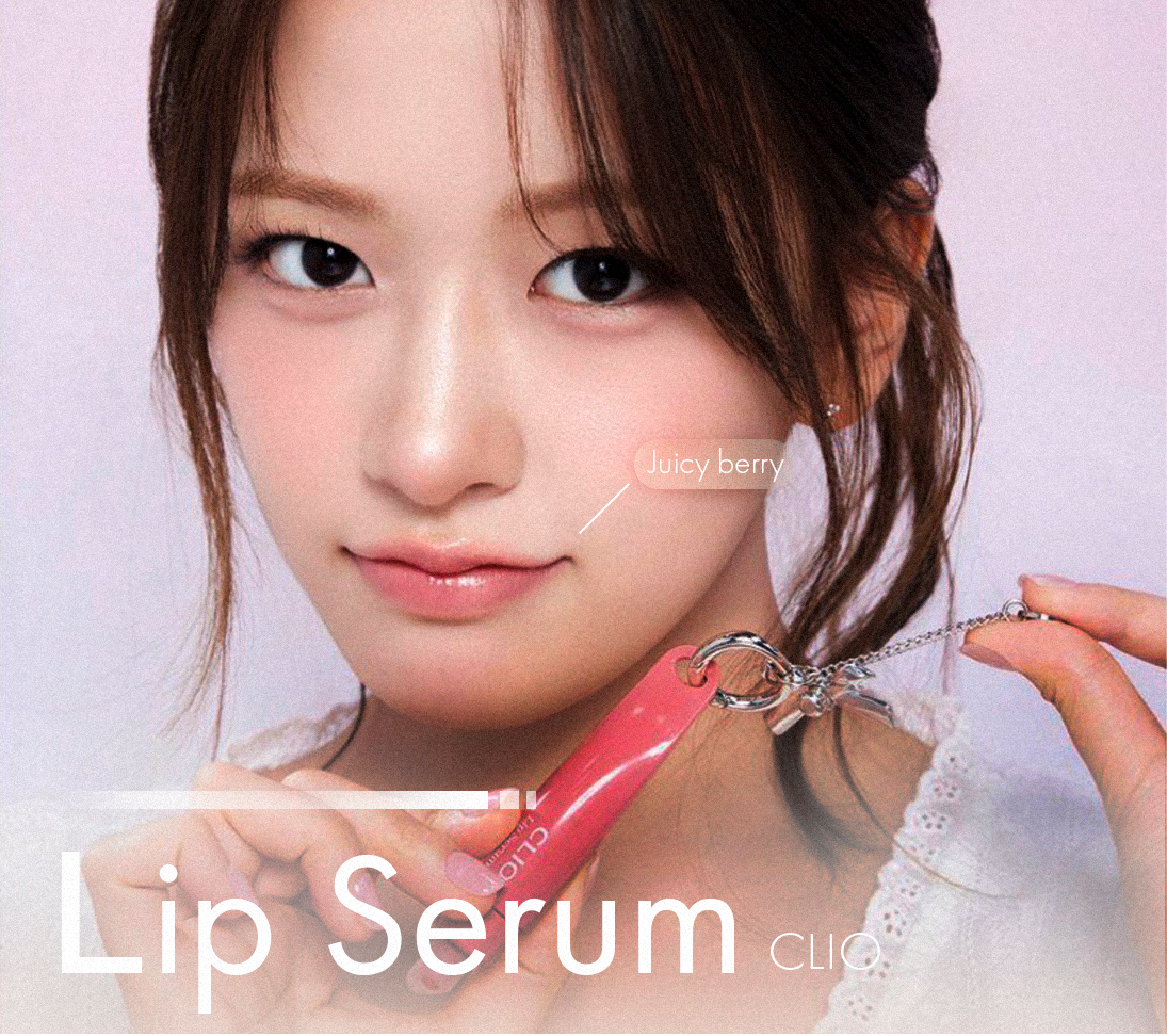 Clio Glaze Lip Serum Keyring 8g (4colors)